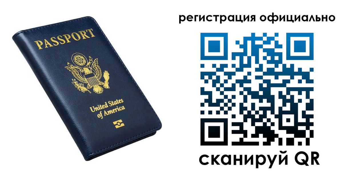 прописка иностранных граждан в Набережных Челнах