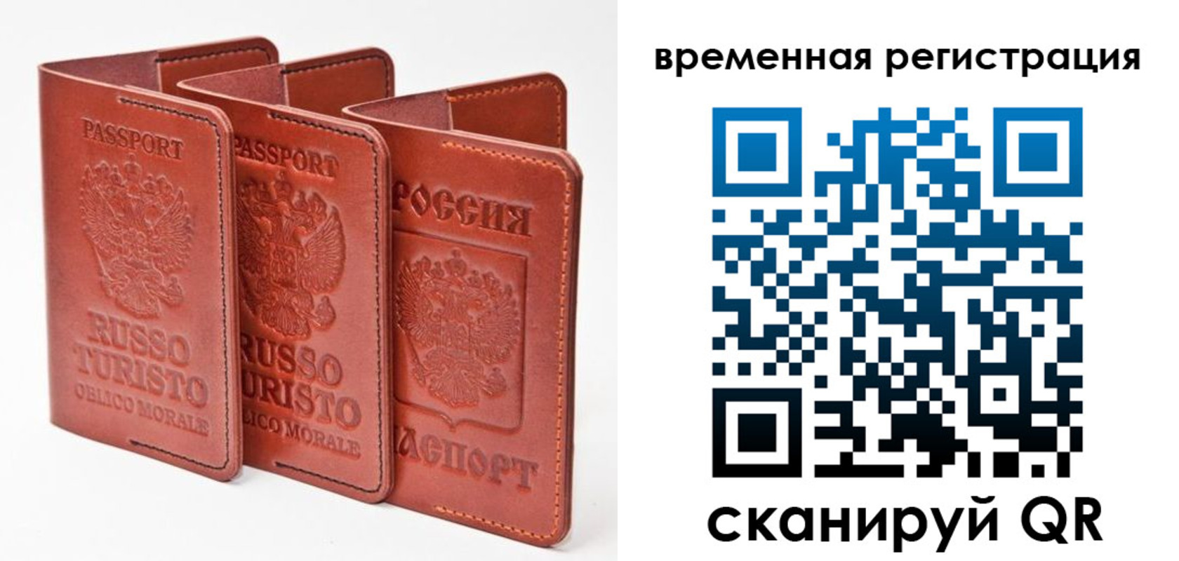 прописка иностранных граждан в Набережных Челнах