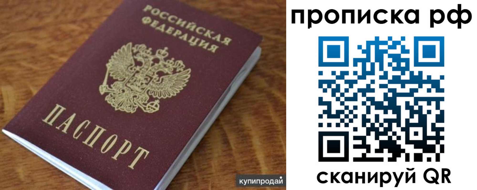 временная регистрация собственник в Набережных Челнах