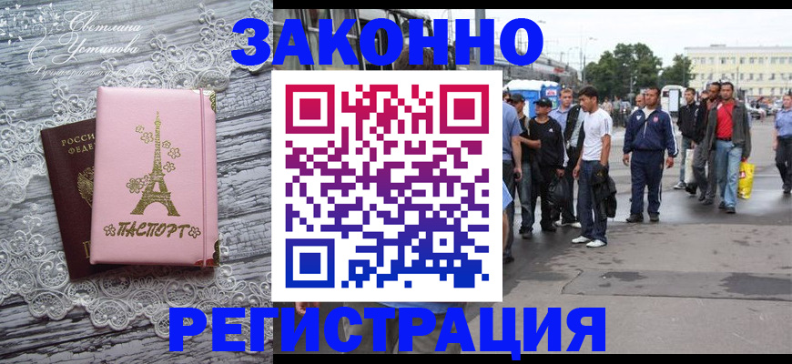 форма 3 в Набережных Челнах