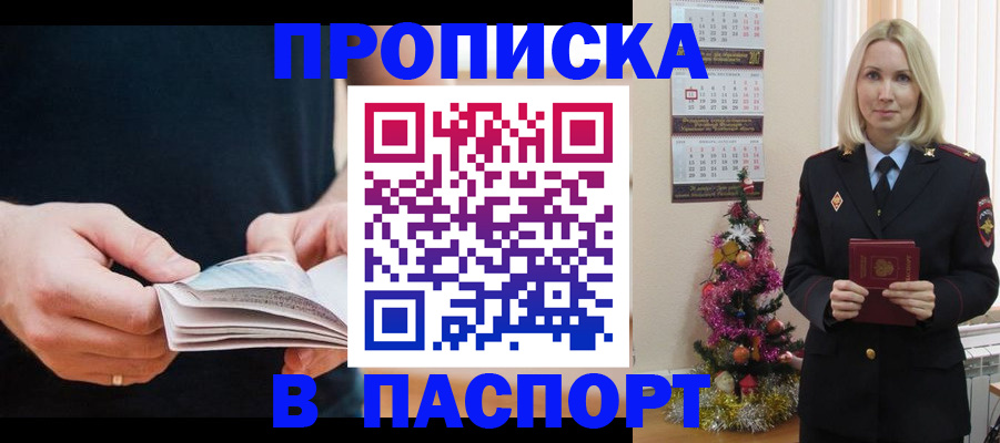 миграционный учет в Набережных Челнах