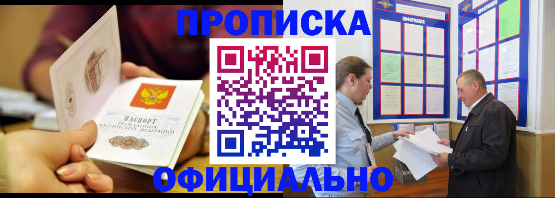 регистрация для дет. сада в Набережных Челнах